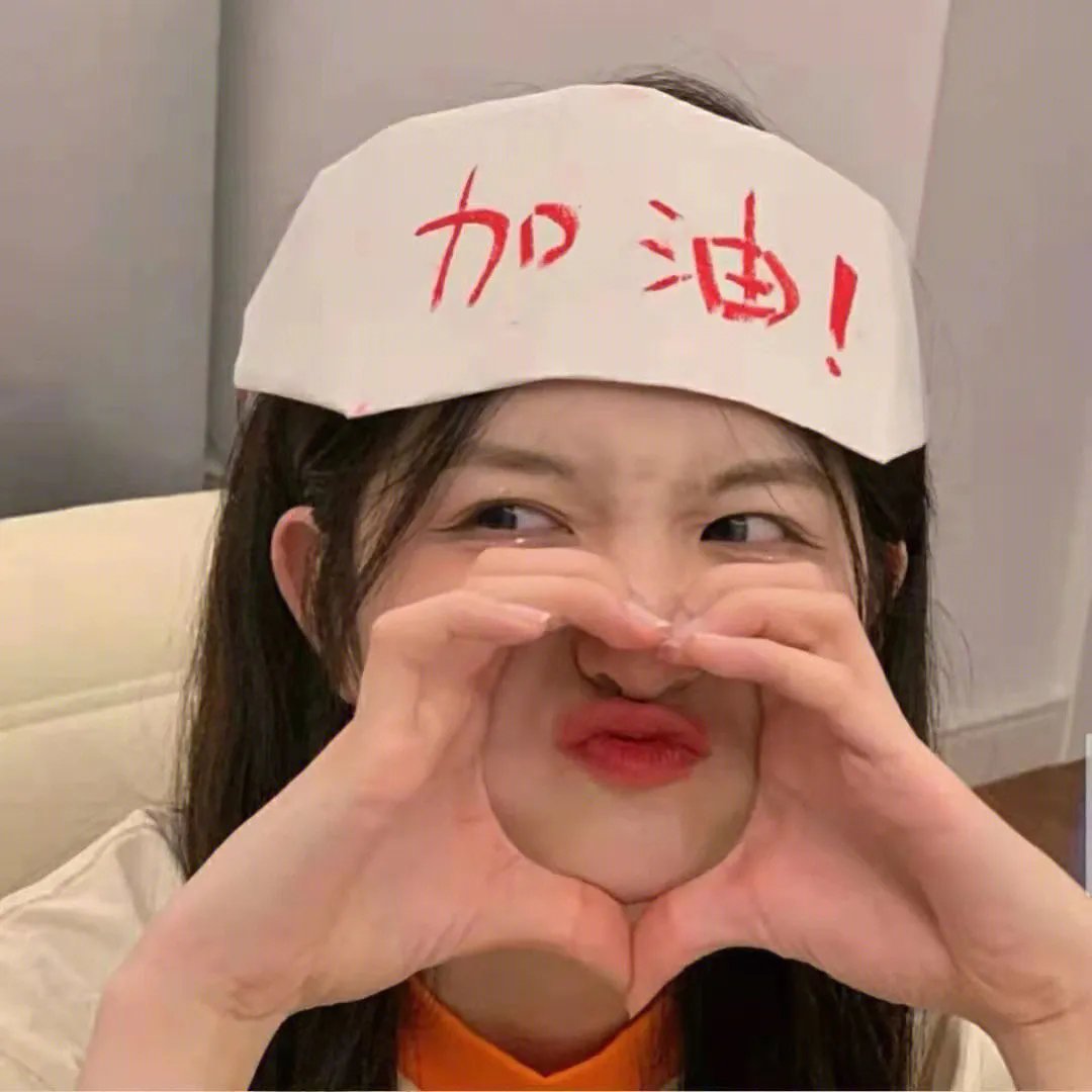 社内相亲